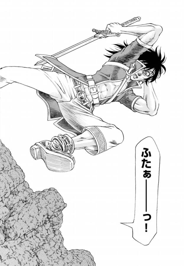 Full Ahead! Coco: Zervance Chapter 8 47ページ