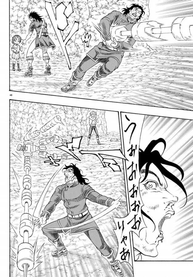 Full Ahead! Coco: Zervance Chapter 8 53ページ