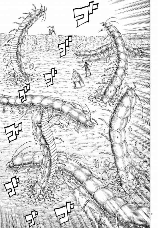 Full Ahead! Coco: Zervance Chapter 8 10ページ