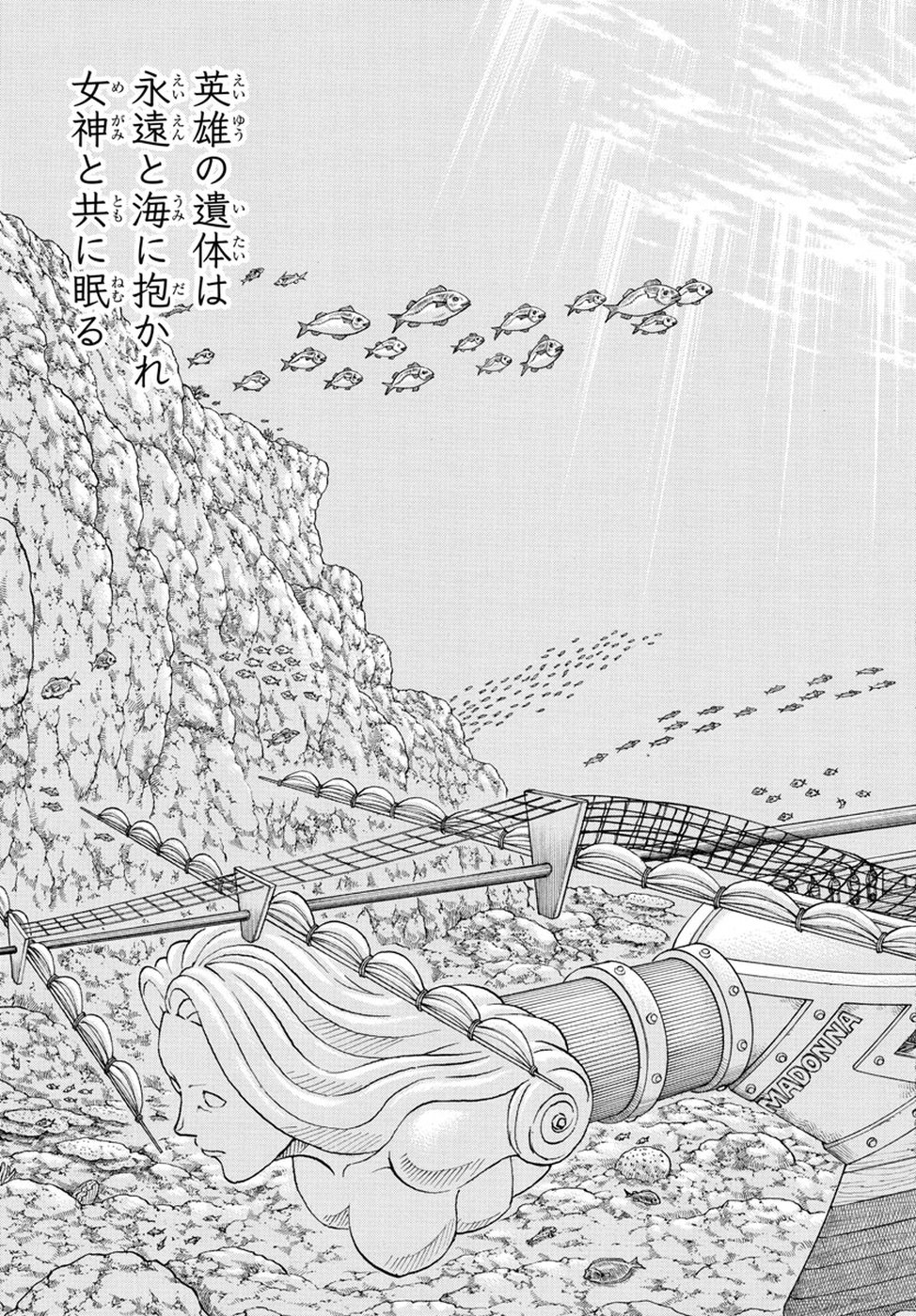 Full Ahead! Coco: Zervance Chapter 9 29ページ
