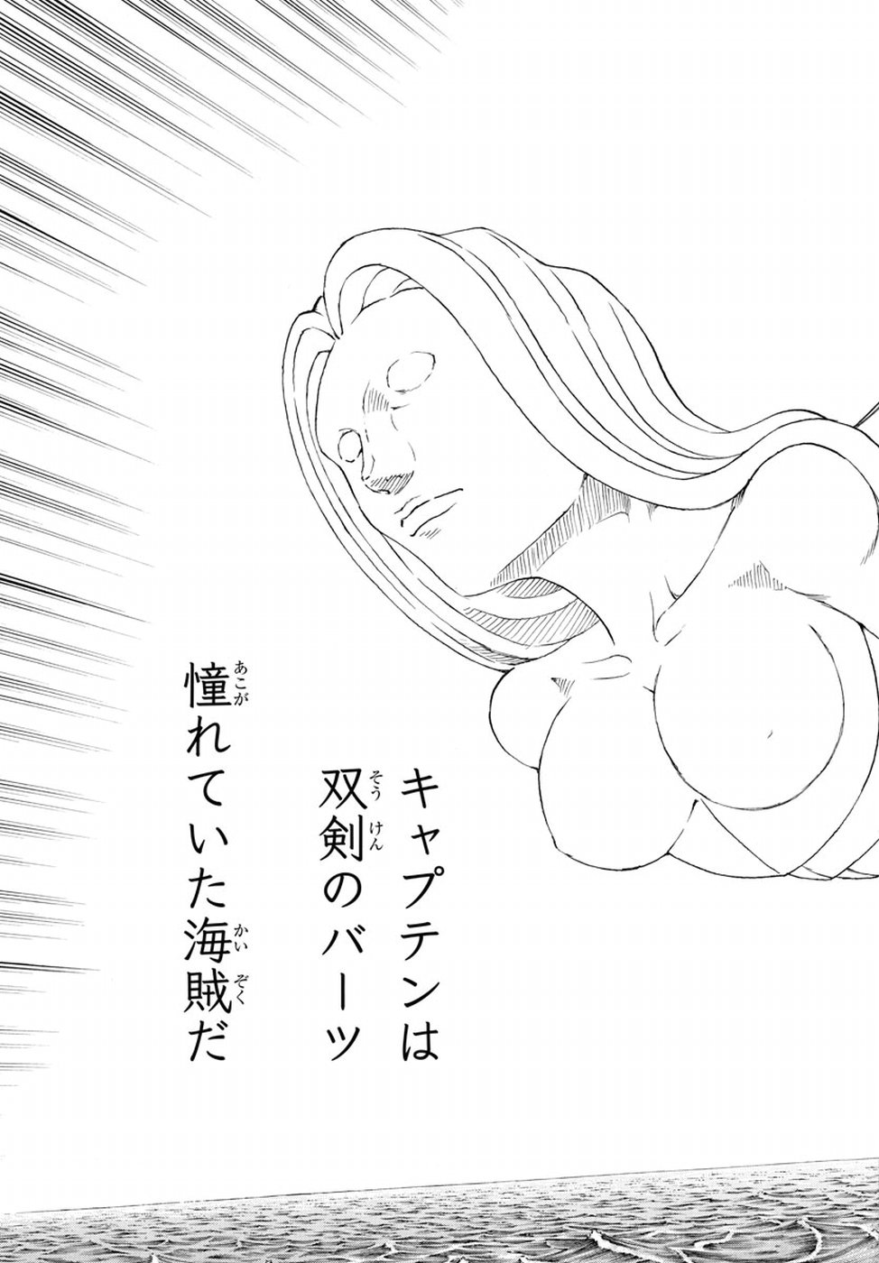 Full Ahead! Coco: Zervance Chapter 9 33ページ