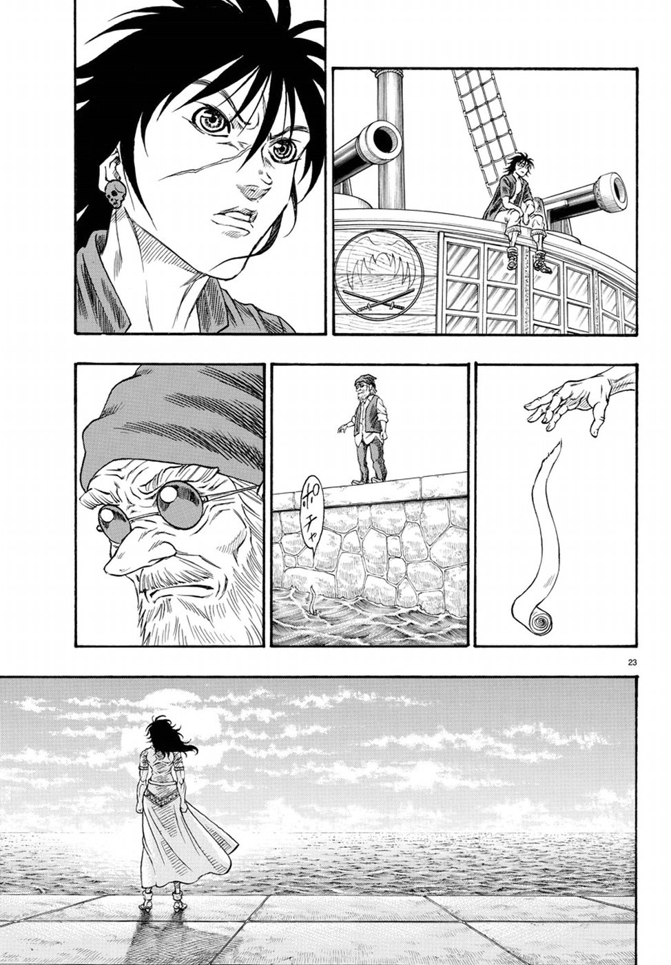Full Ahead! Coco: Zervance Chapter 10 23ページ