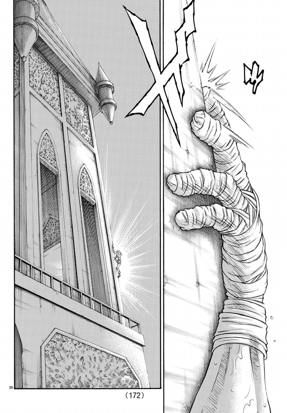 Full Ahead! Coco: Zervance Chapter 10 26ページ