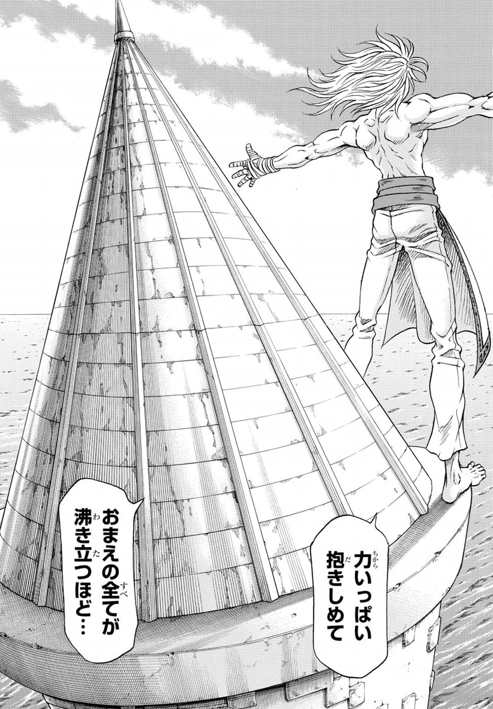Full Ahead! Coco: Zervance Chapter 10 37ページ