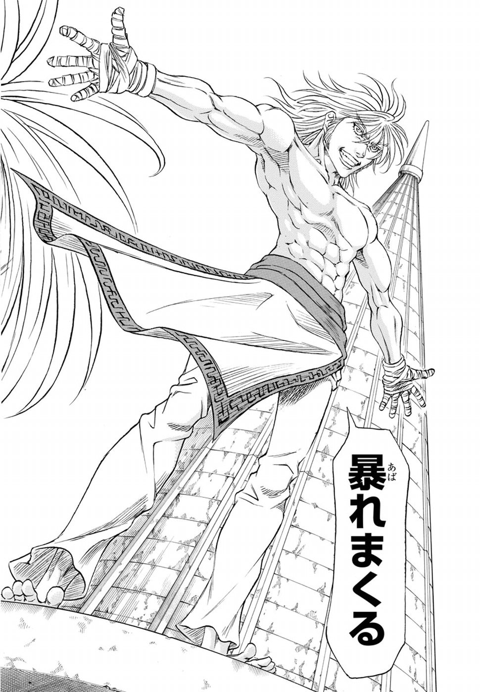 Full Ahead! Coco: Zervance Chapter 10 38ページ