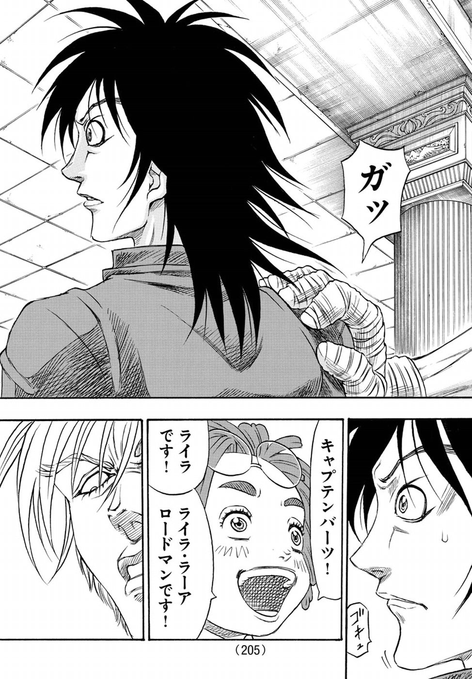 Full Ahead! Coco: Zervance Chapter 10 59ページ