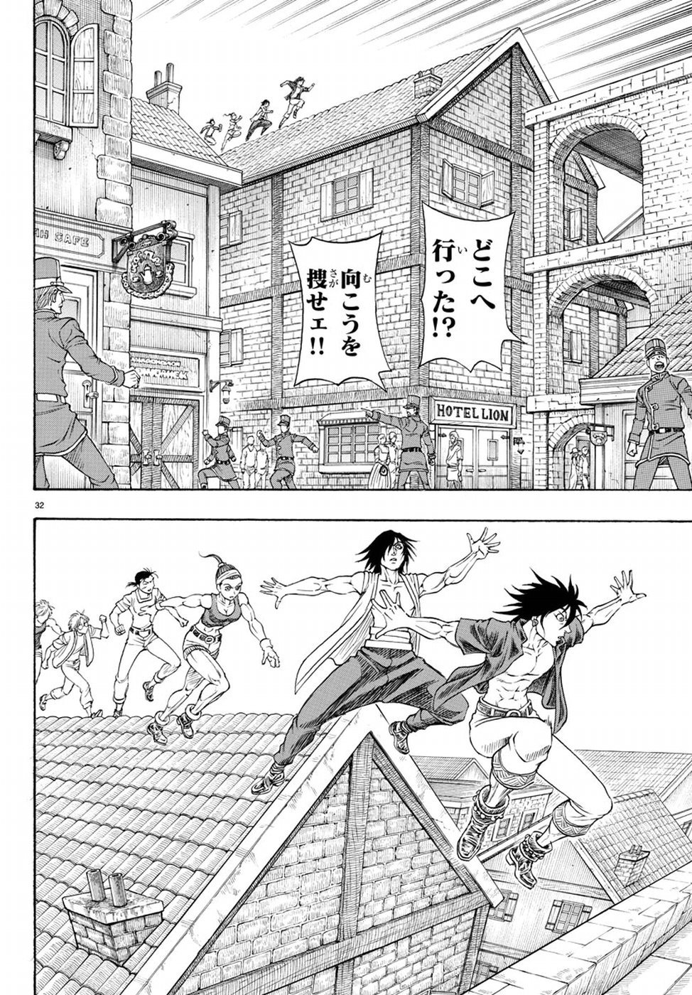 Full Ahead! Coco: Zervance Chapter 11 37ページ