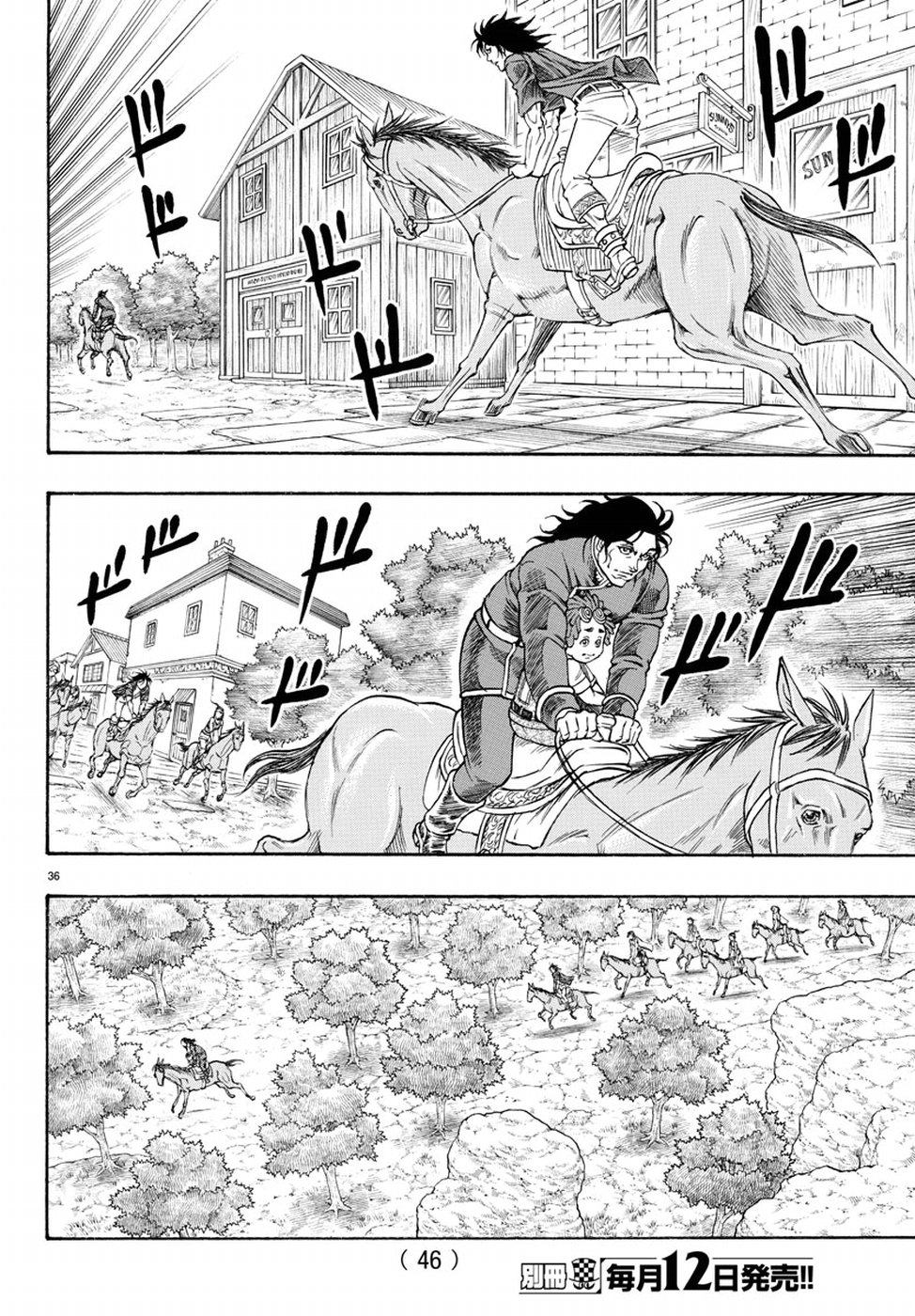 Full Ahead! Coco: Zervance Chapter 11 41ページ