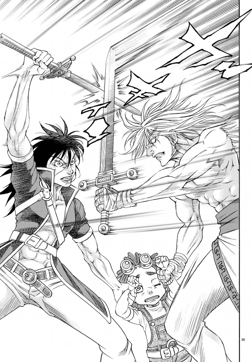 Full Ahead! Coco: Zervance Chapter 12 29ページ