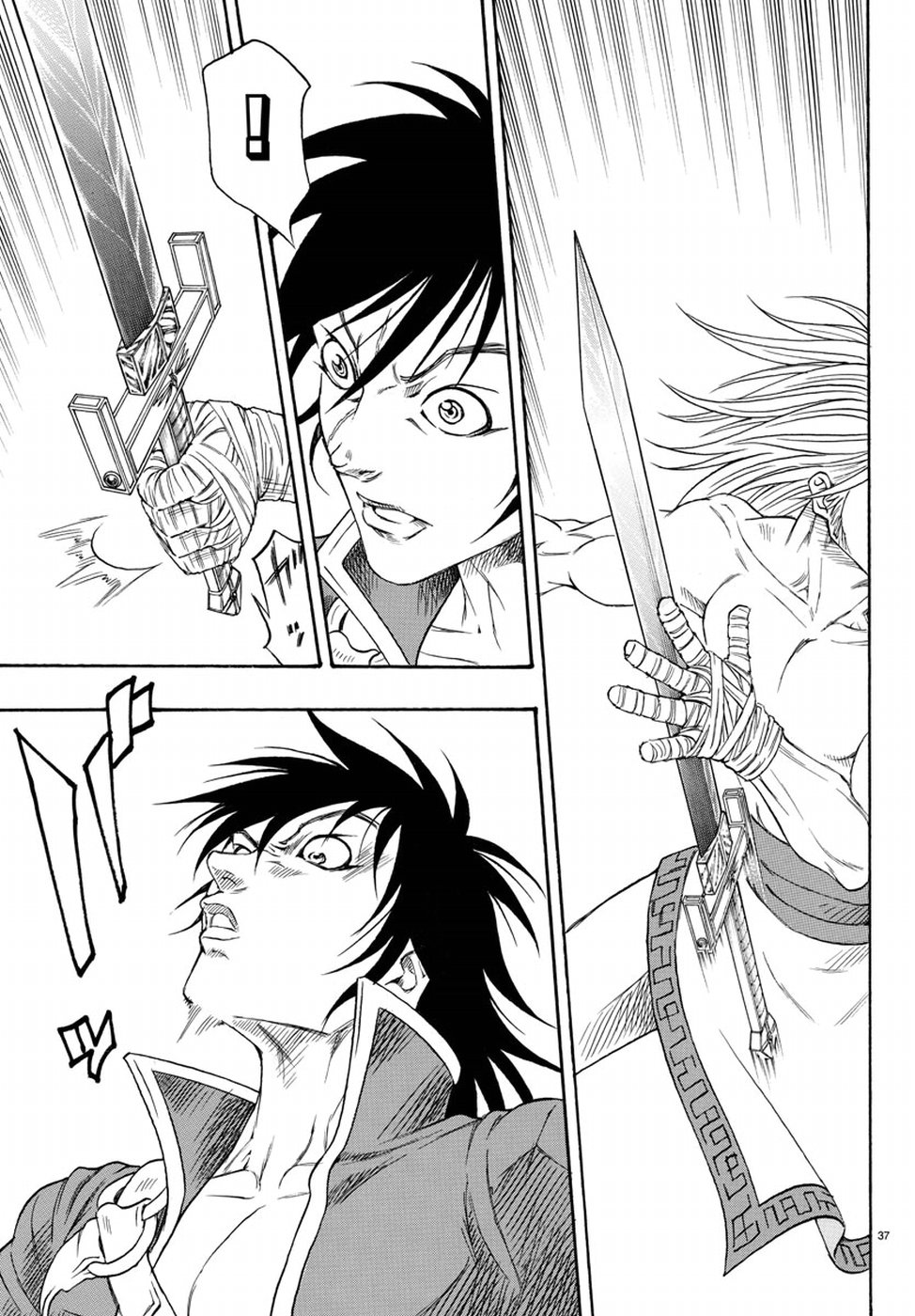 Full Ahead! Coco: Zervance Chapter 12 37ページ