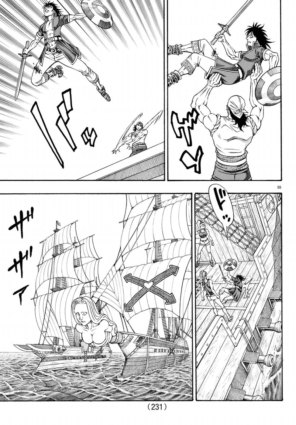 Full Ahead! Coco: Zervance Chapter 12 55ページ