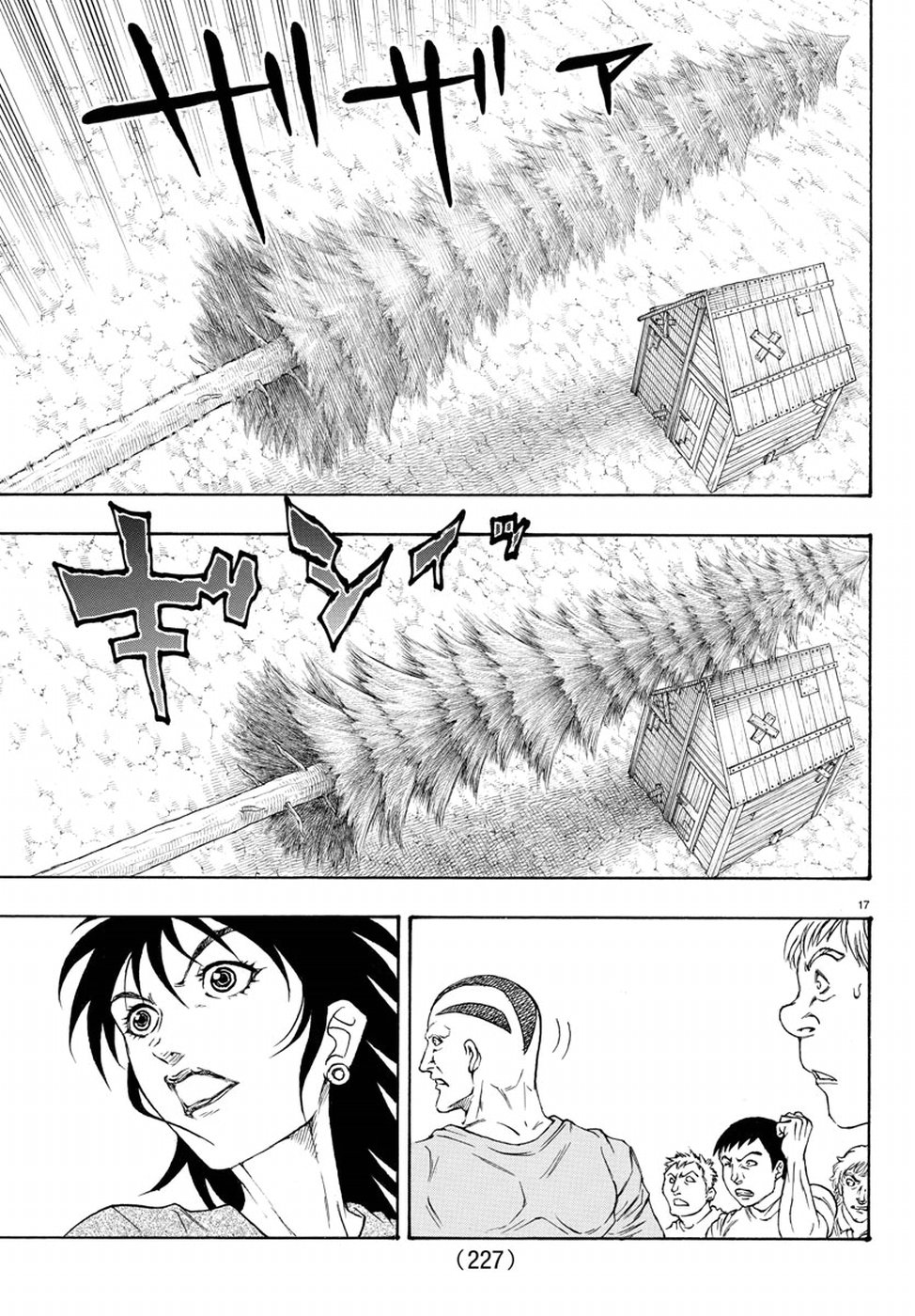 Full Ahead! Coco: Zervance Chapter 13 17ページ