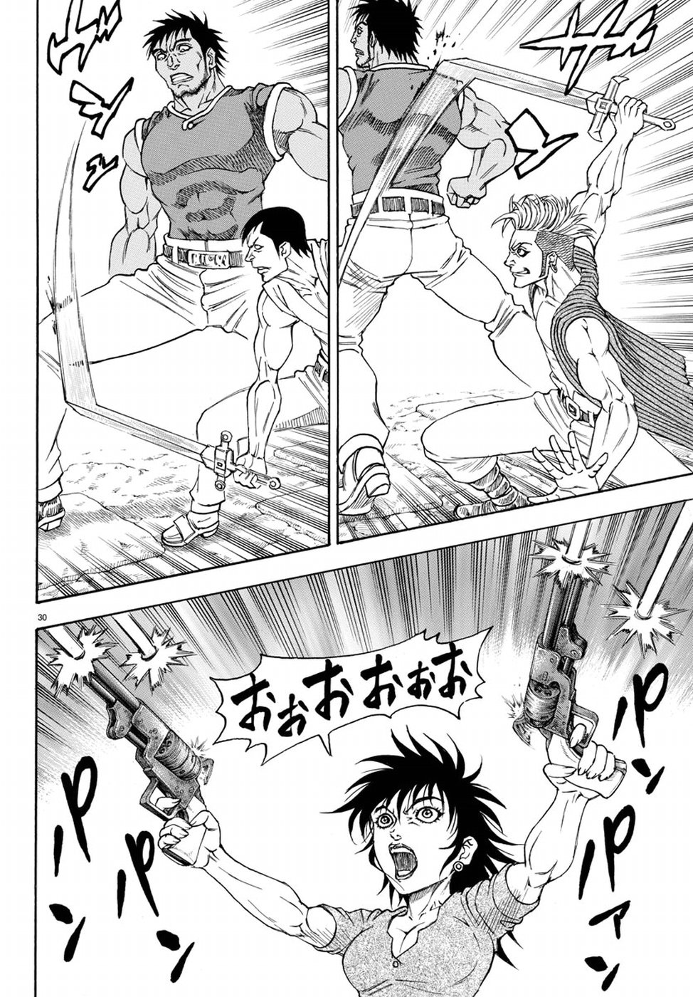 Full Ahead! Coco: Zervance Chapter 13 30ページ