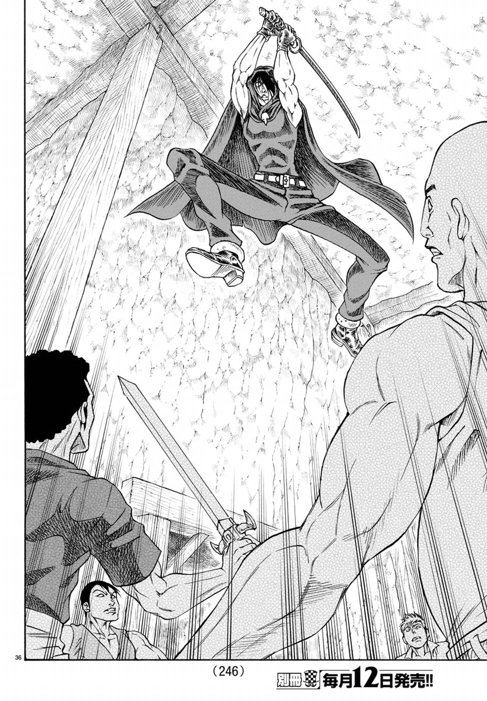 Full Ahead! Coco: Zervance Chapter 13 36ページ