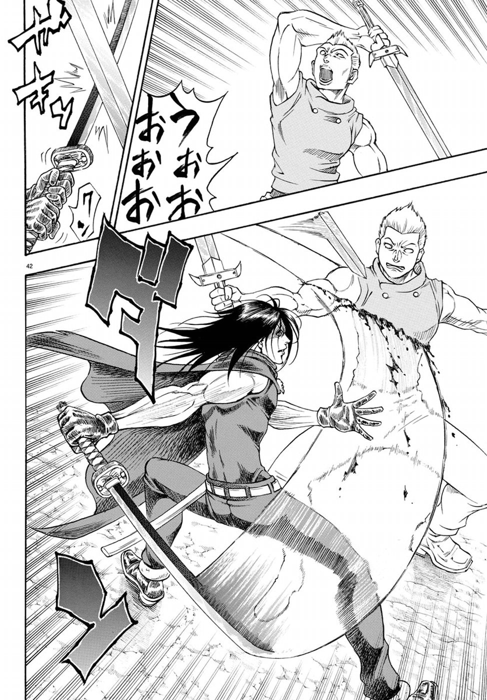 Full Ahead! Coco: Zervance Chapter 13 42ページ