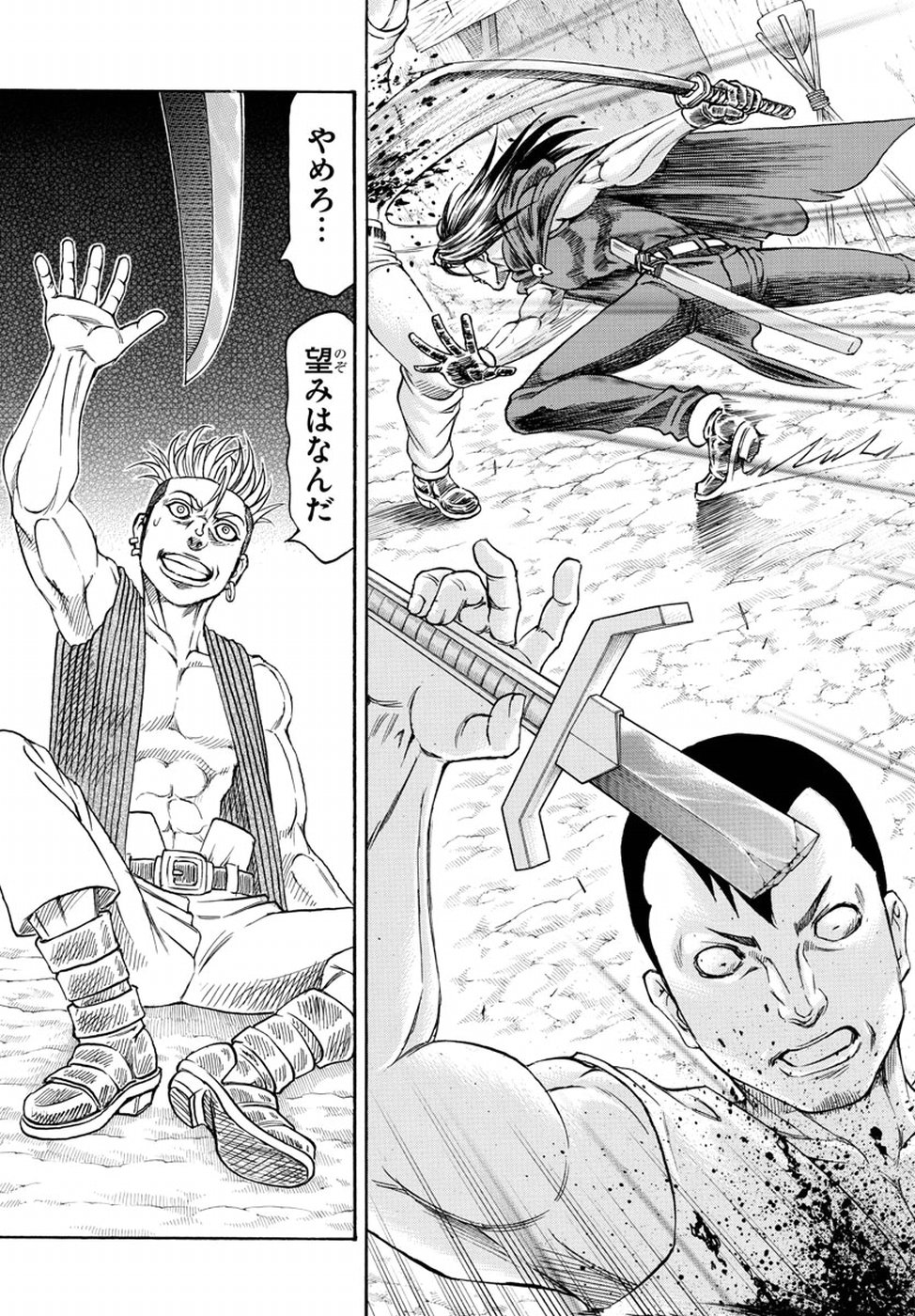 Full Ahead! Coco: Zervance Chapter 13 45ページ