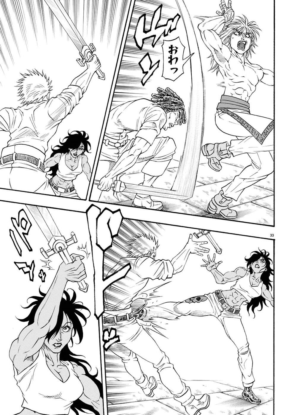 Full Ahead! Coco: Zervance Chapter 14 38ページ