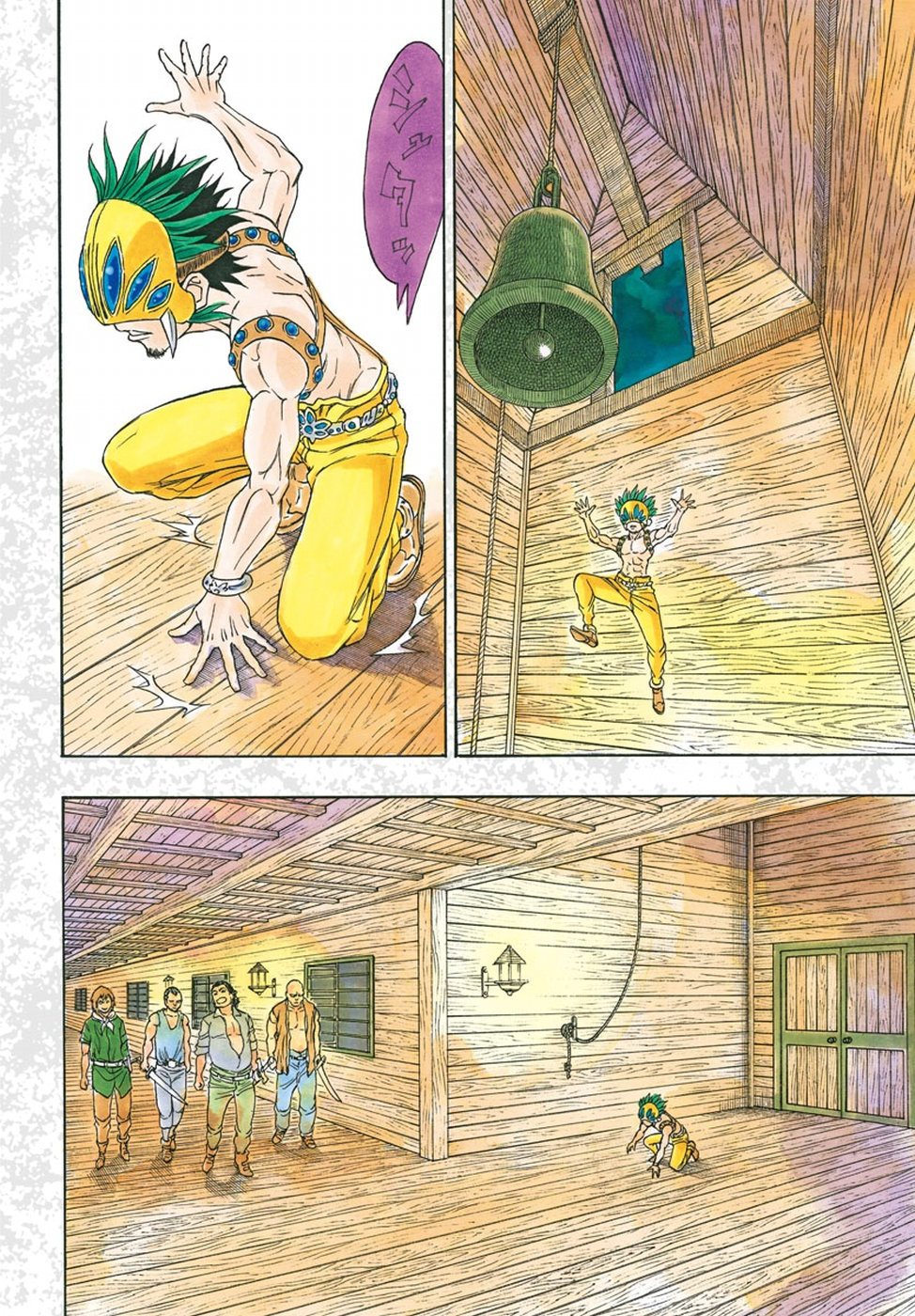 Full Ahead! Coco: Zervance Chapter 14 5ページ
