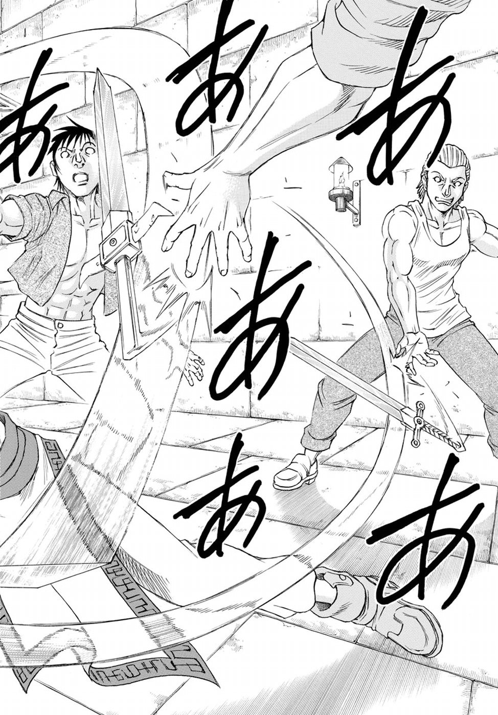 Full Ahead! Coco: Zervance Chapter 14 45ページ