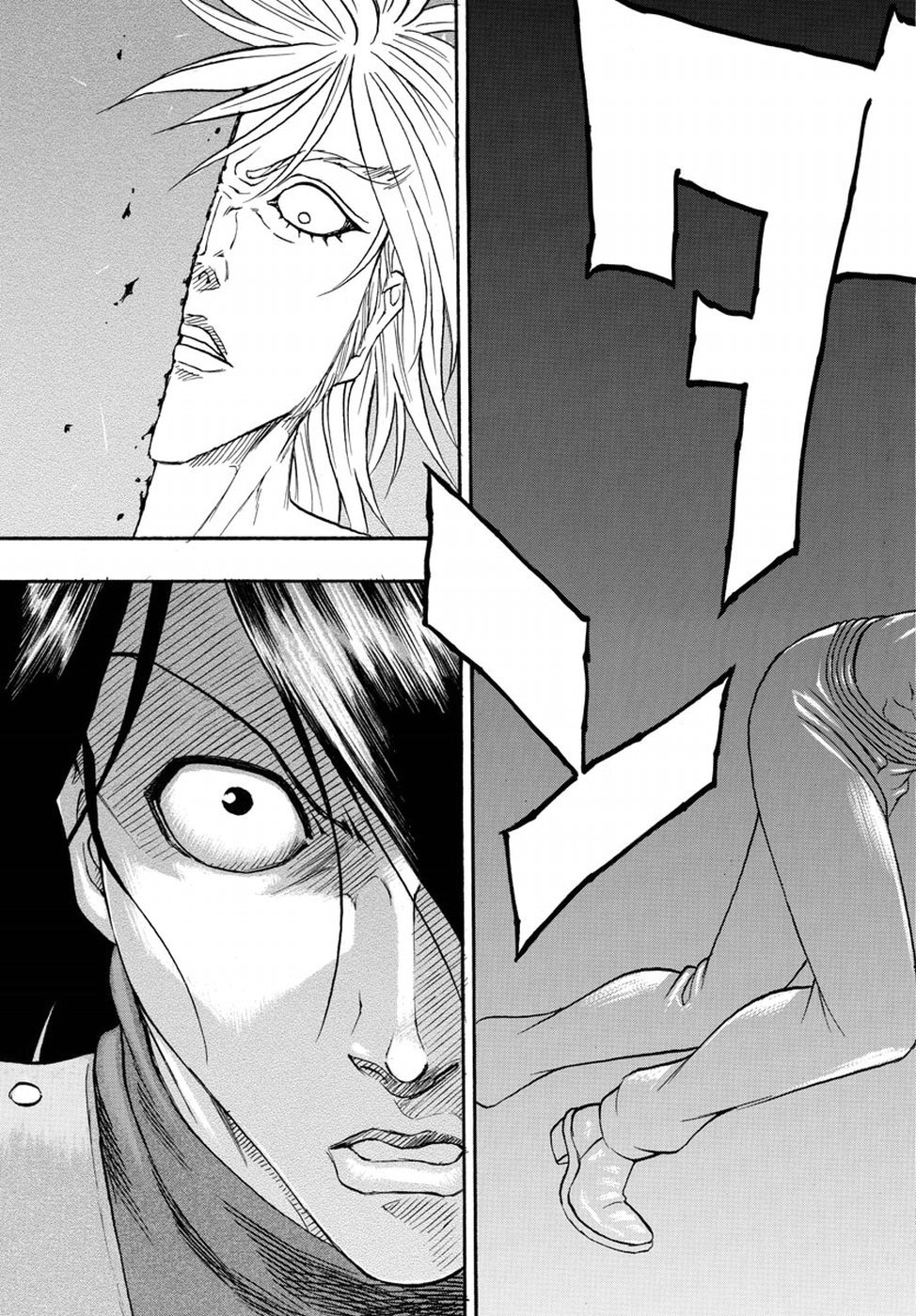 Full Ahead! Coco: Zervance Chapter 14 56ページ