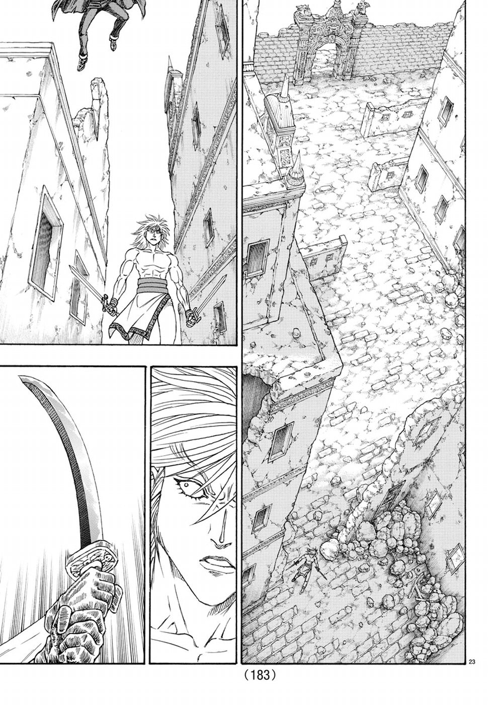 Full Ahead! Coco: Zervance Chapter 15 23ページ