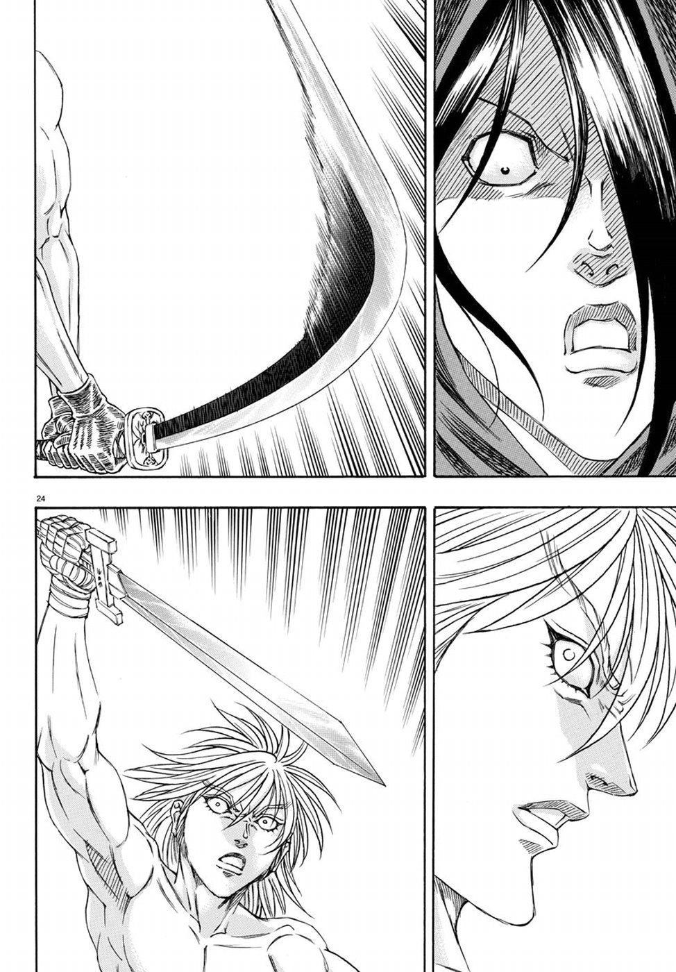 Full Ahead! Coco: Zervance Chapter 15 24ページ