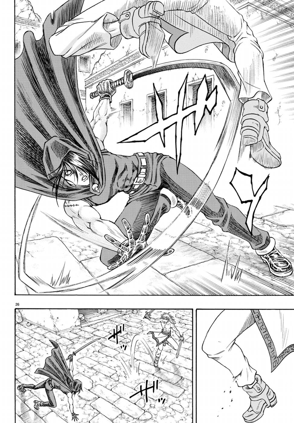Full Ahead! Coco: Zervance Chapter 15 26ページ