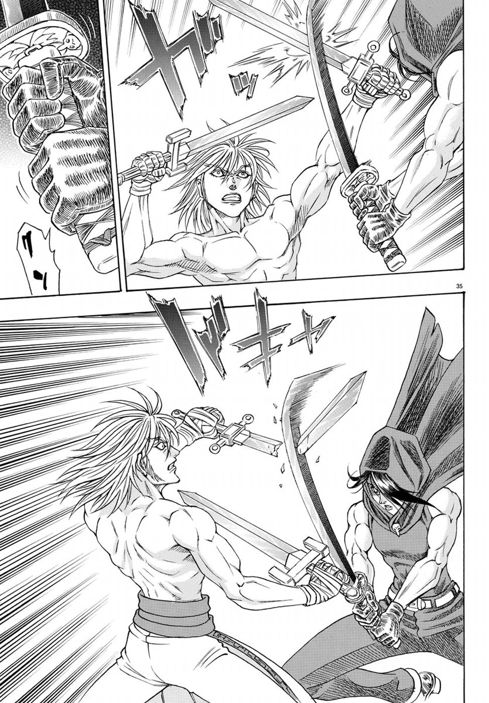 Full Ahead! Coco: Zervance Chapter 15 35ページ