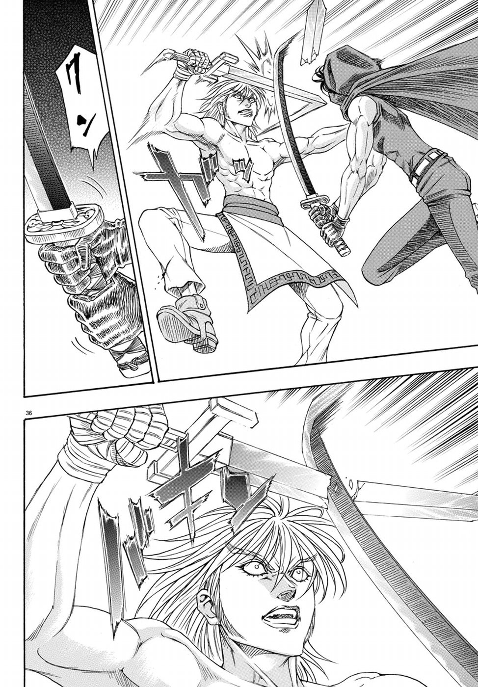 Full Ahead! Coco: Zervance Chapter 15 36ページ