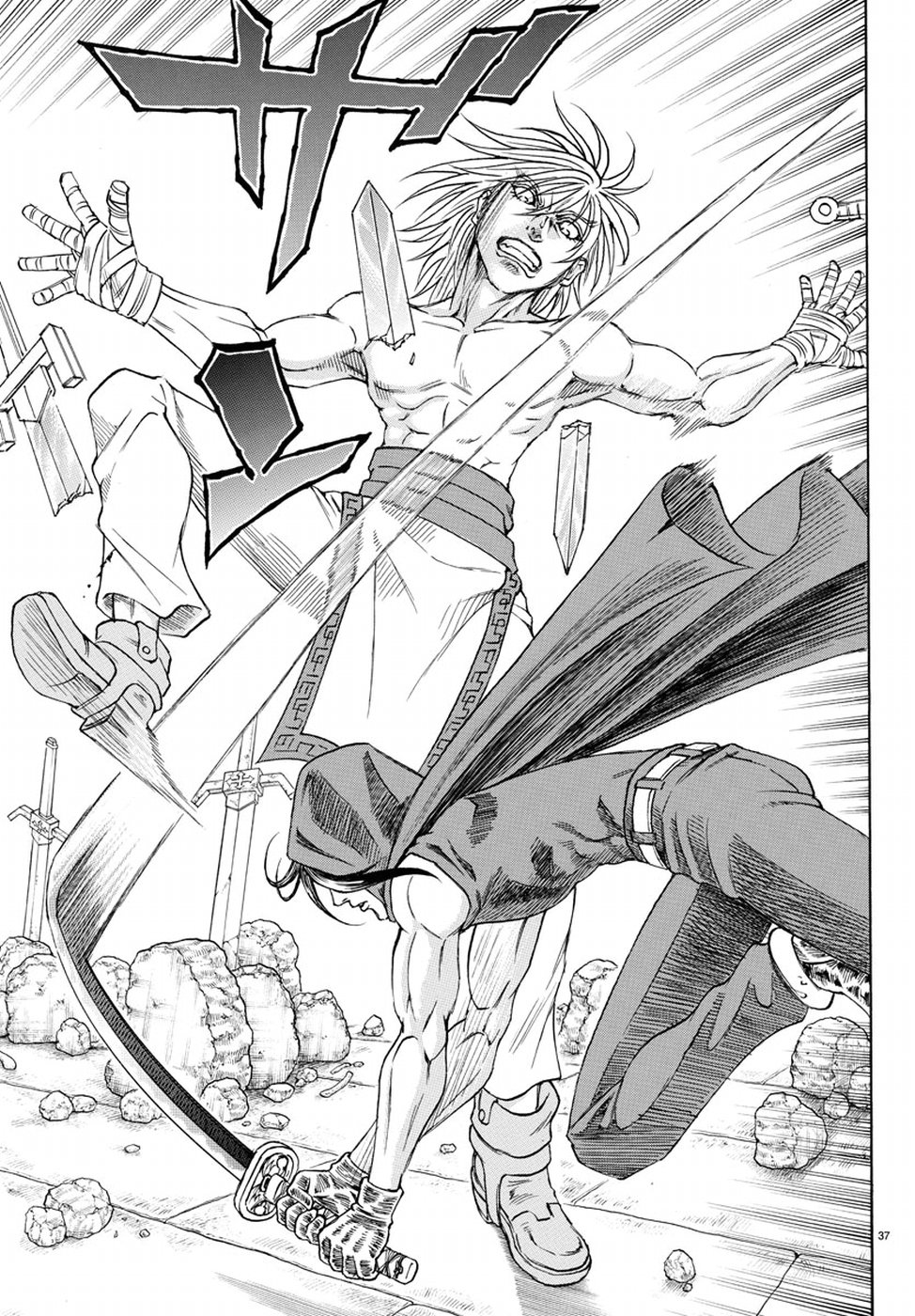 Full Ahead! Coco: Zervance Chapter 15 37ページ