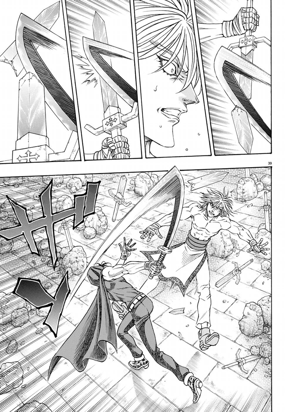 Full Ahead! Coco: Zervance Chapter 15 39ページ