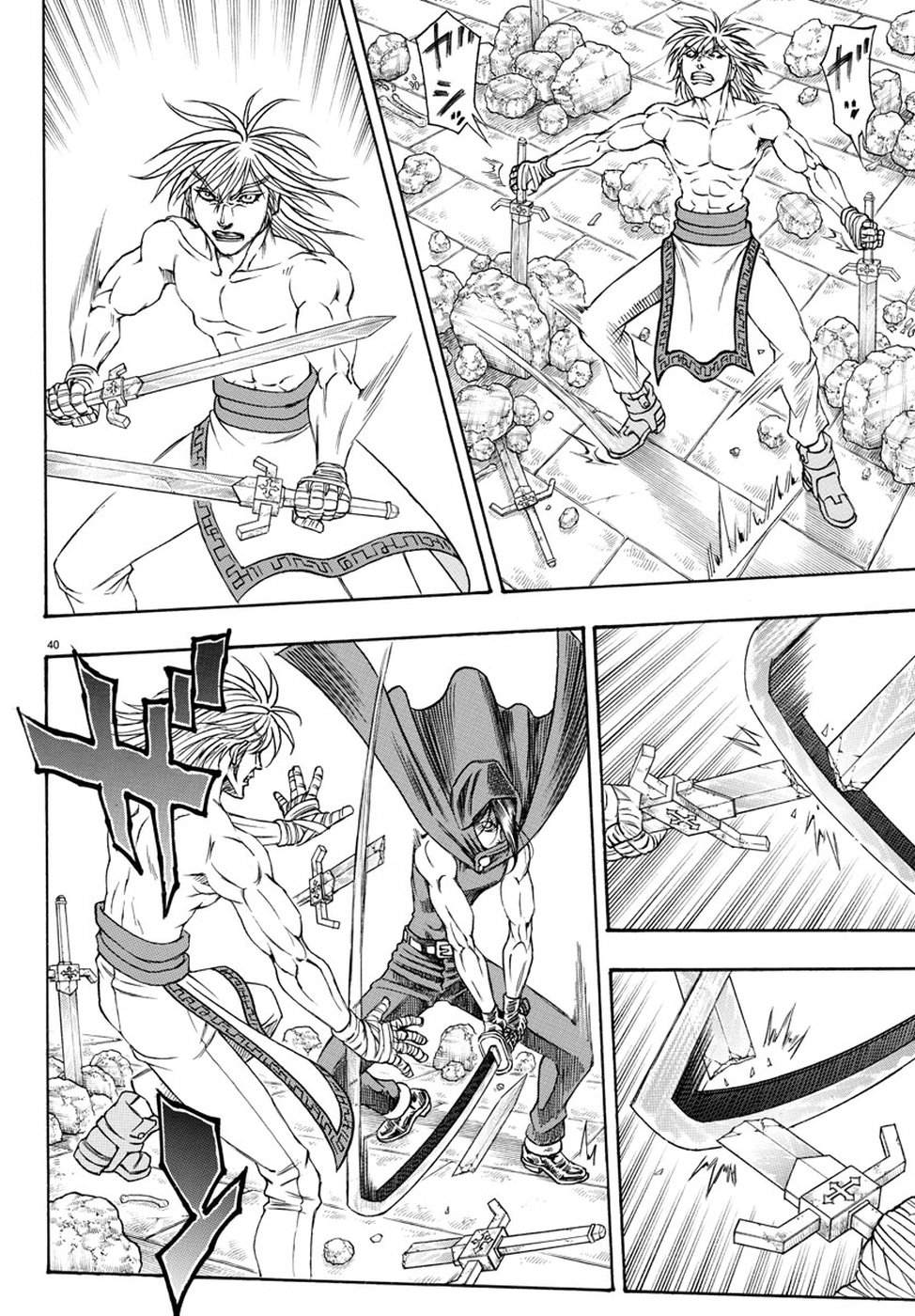 Full Ahead! Coco: Zervance Chapter 15 40ページ