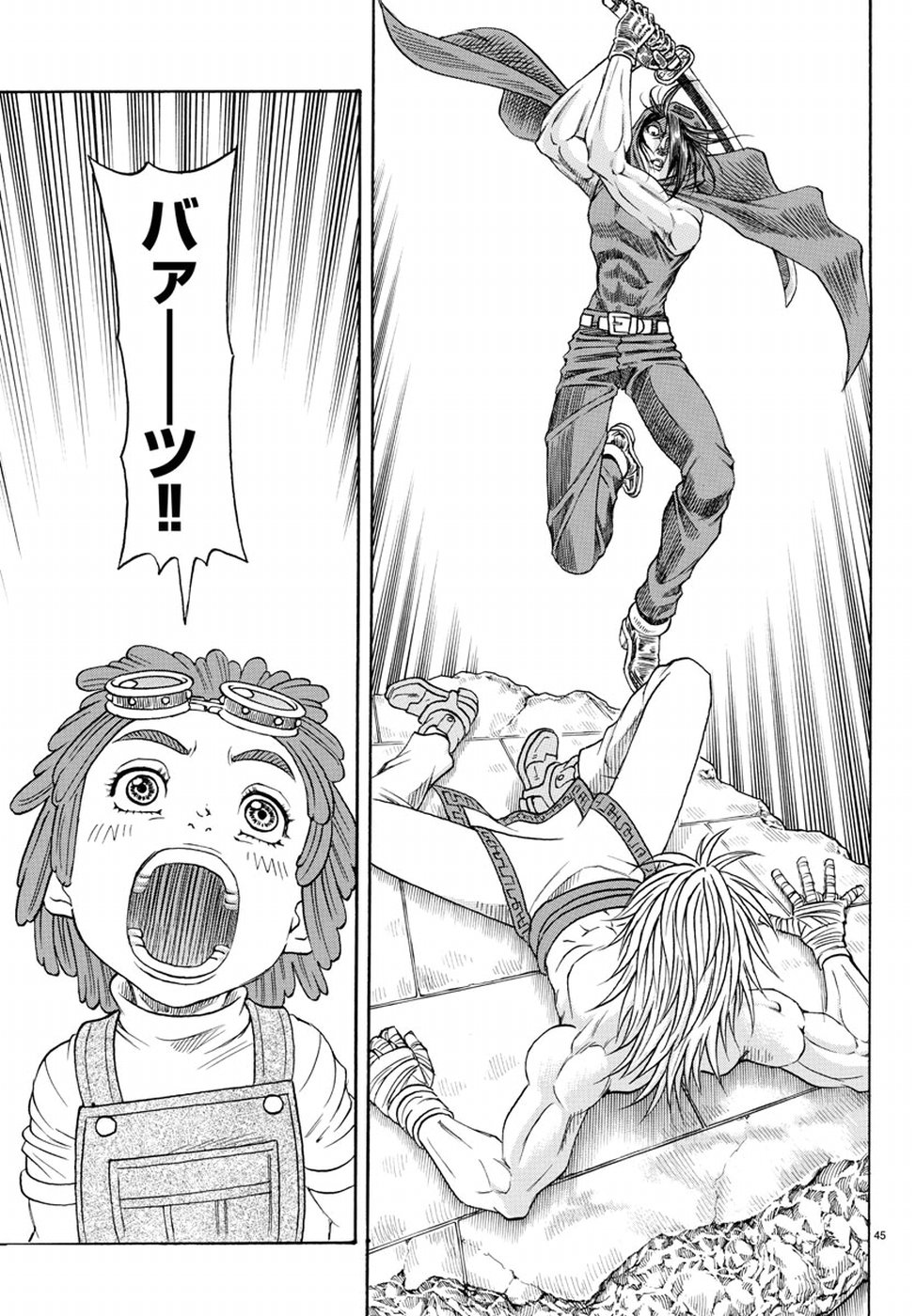 Full Ahead! Coco: Zervance Chapter 15 45ページ