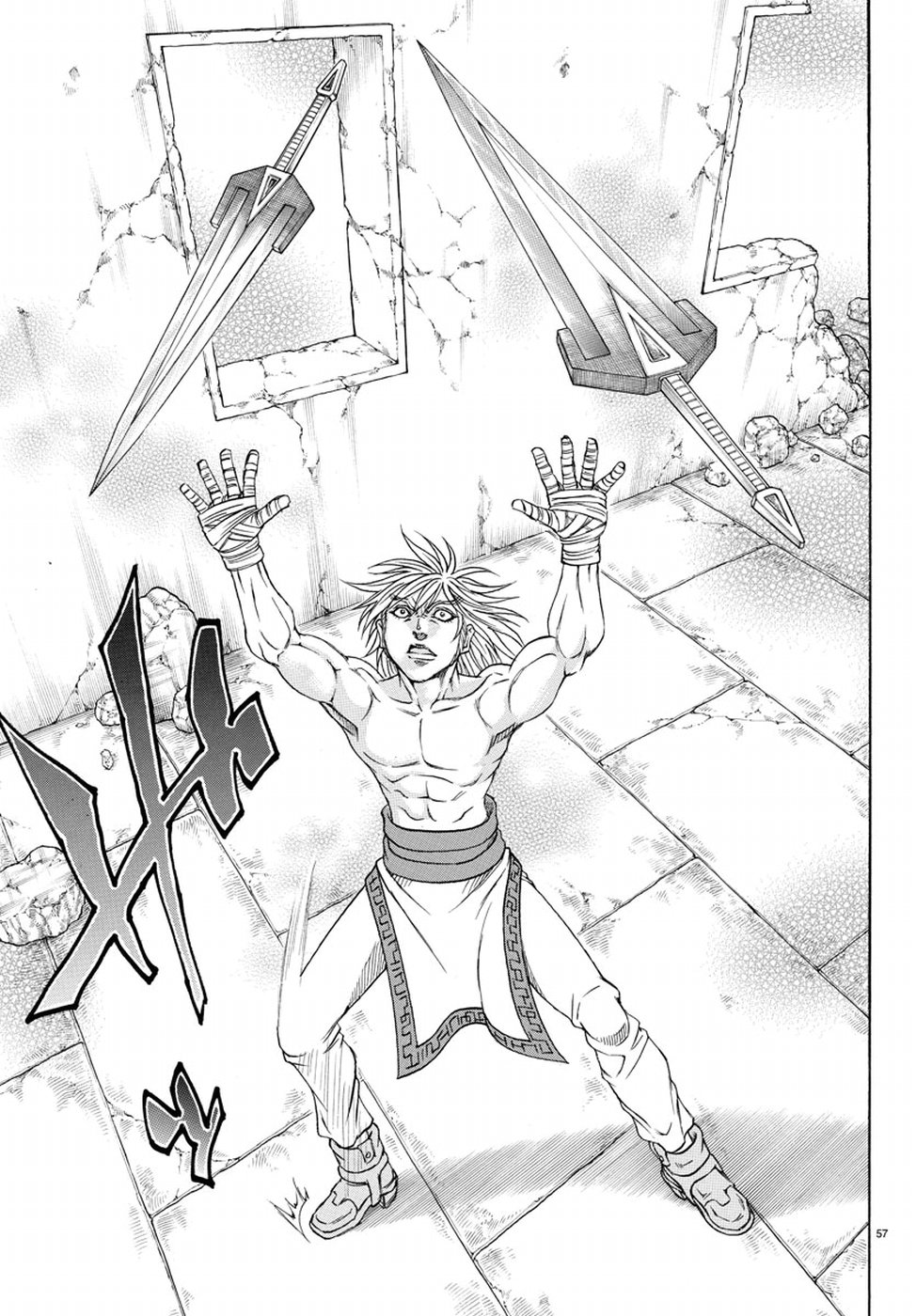 Full Ahead! Coco: Zervance Chapter 15 57ページ