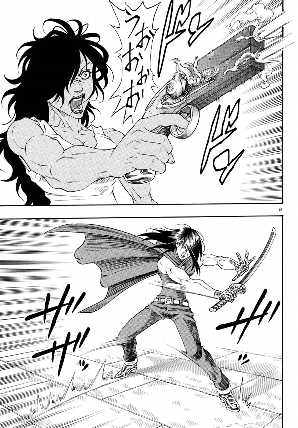 Full Ahead! Coco: Zervance Chapter 16 16ページ