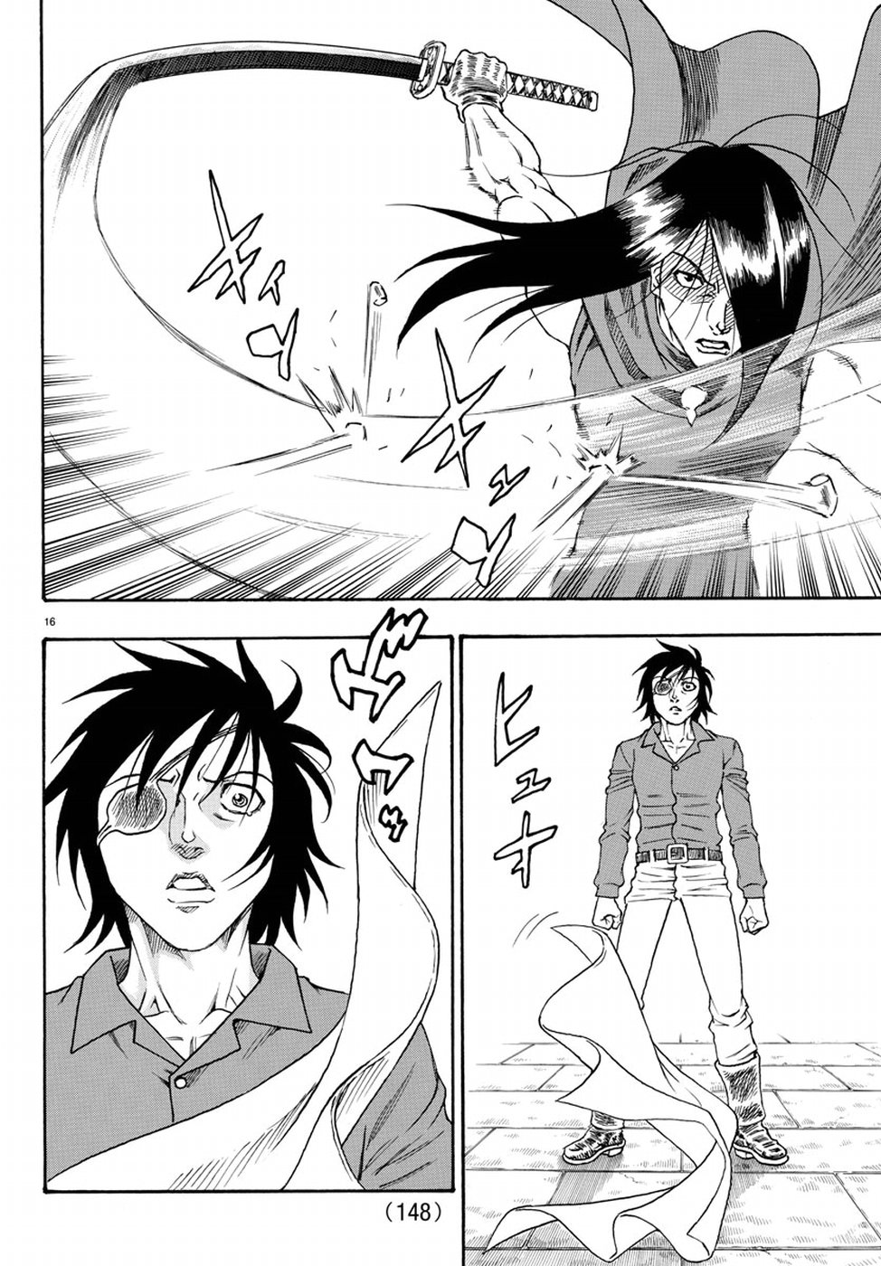 Full Ahead! Coco: Zervance Chapter 16 17ページ
