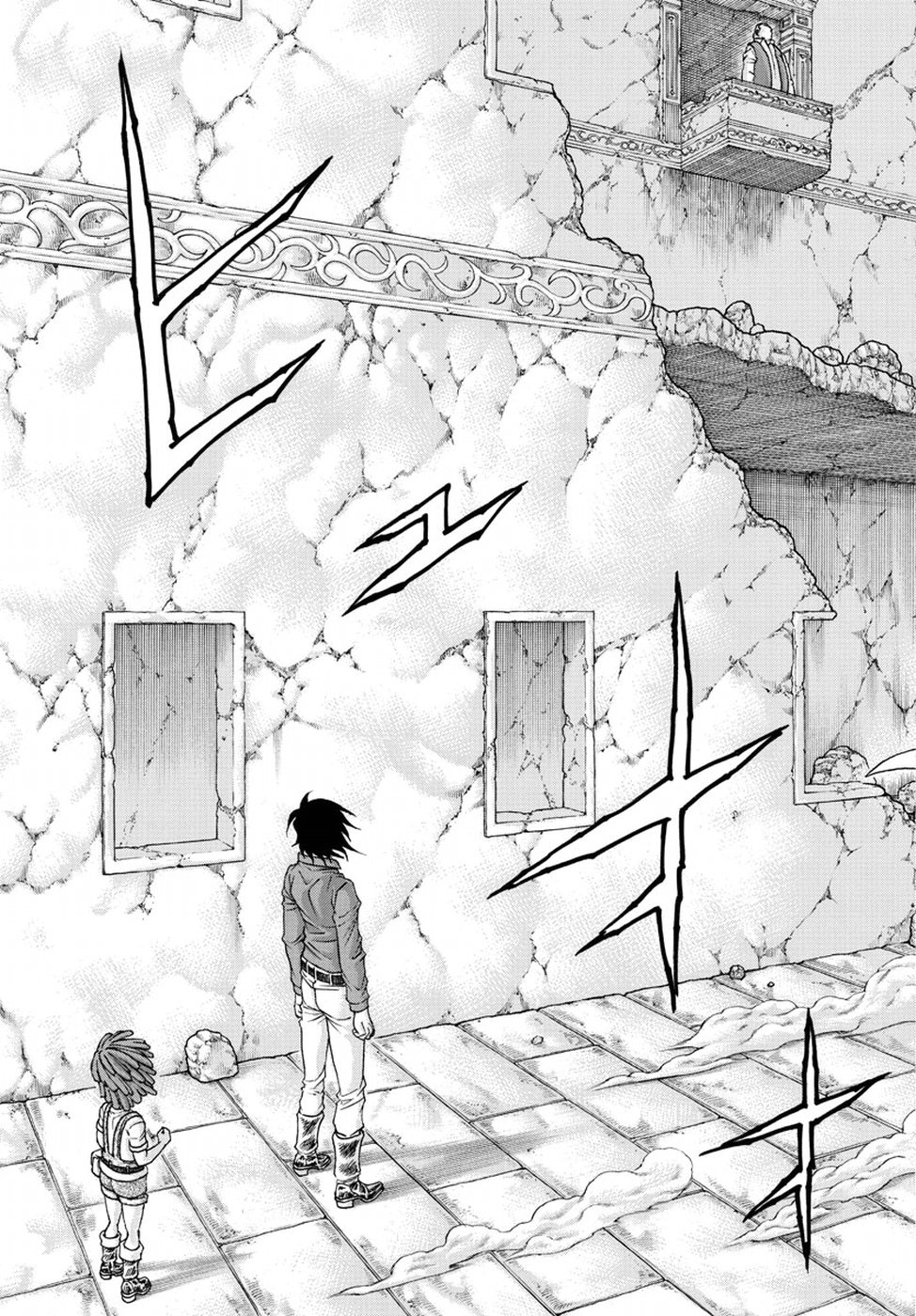 Full Ahead! Coco: Zervance Chapter 16 20ページ