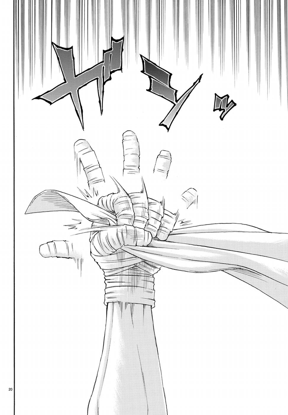 Full Ahead! Coco: Zervance Chapter 16 21ページ