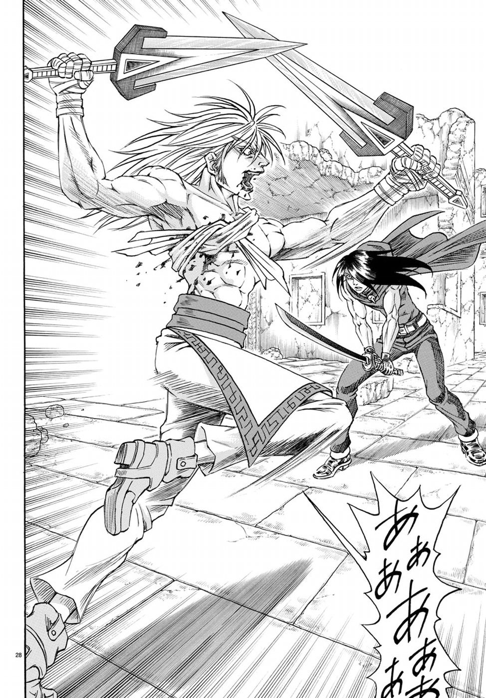 Full Ahead! Coco: Zervance Chapter 16 29ページ