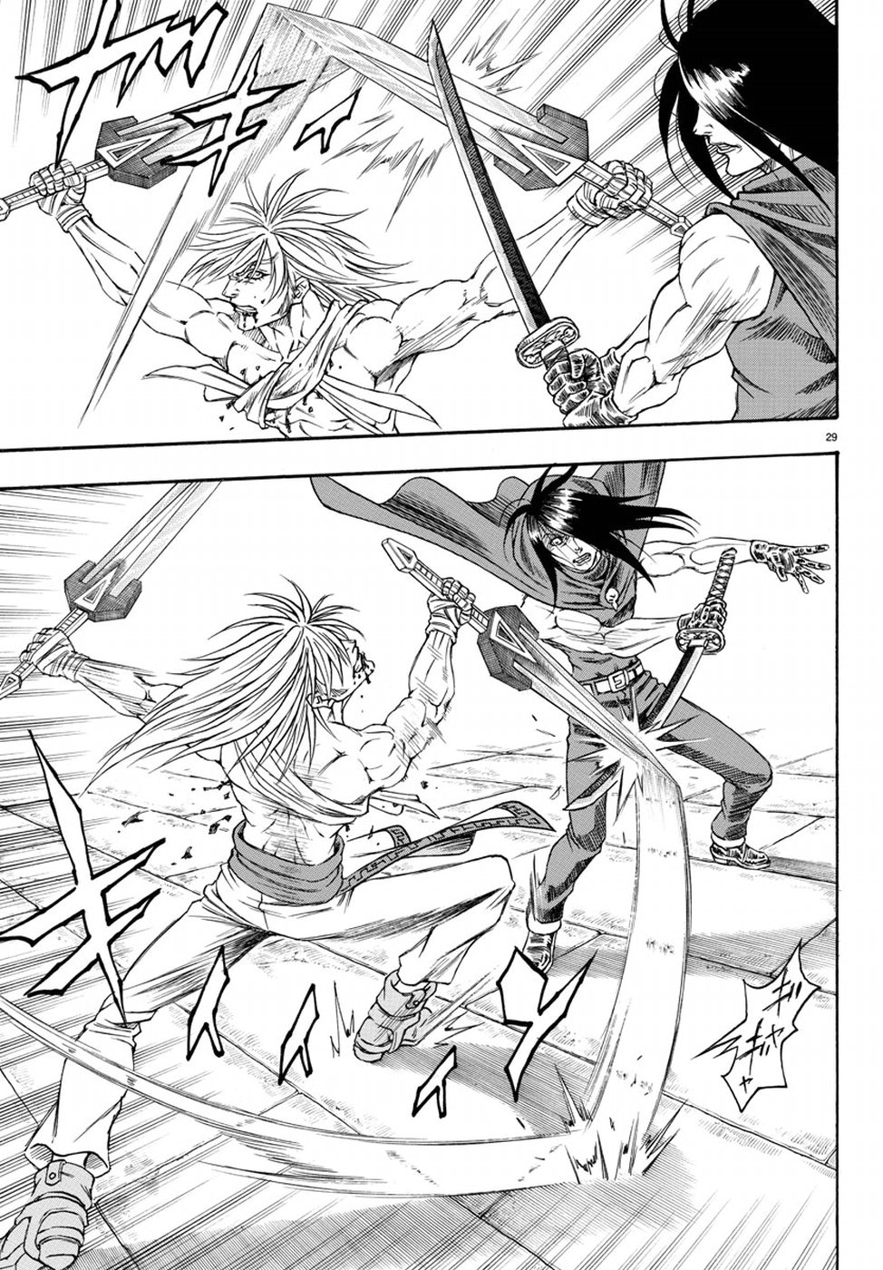 Full Ahead! Coco: Zervance Chapter 16 30ページ