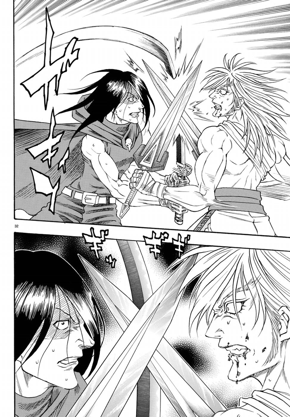 Full Ahead! Coco: Zervance Chapter 16 33ページ