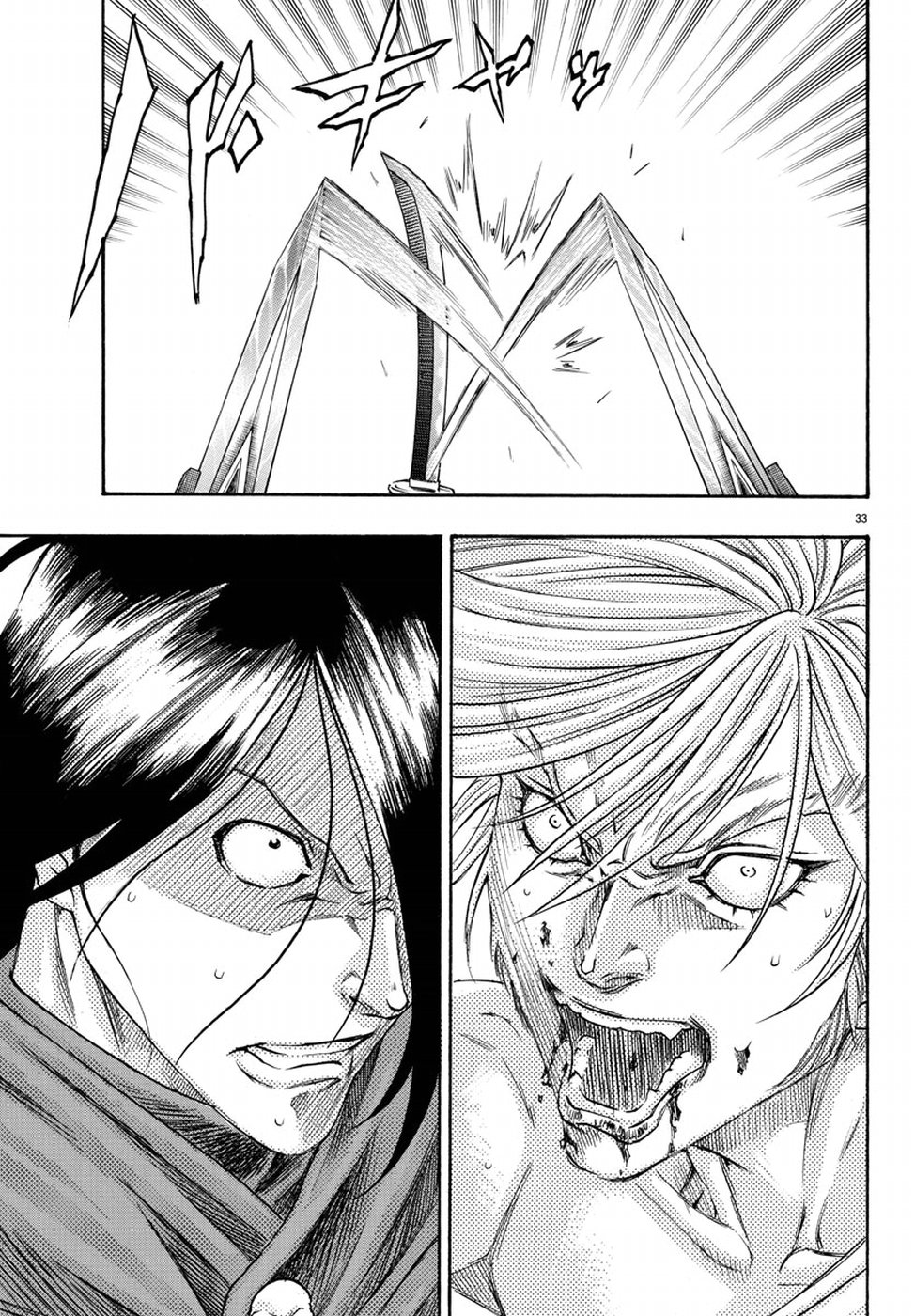 Full Ahead! Coco: Zervance Chapter 16 34ページ