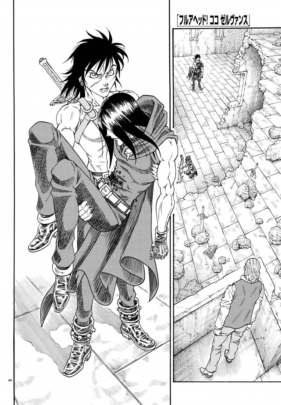 Full Ahead! Coco: Zervance Chapter 16 45ページ