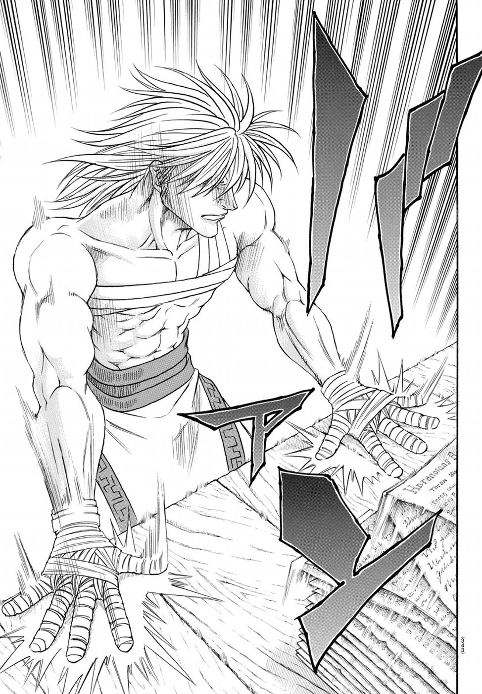 Full Ahead! Coco: Zervance Chapter 17 53ページ