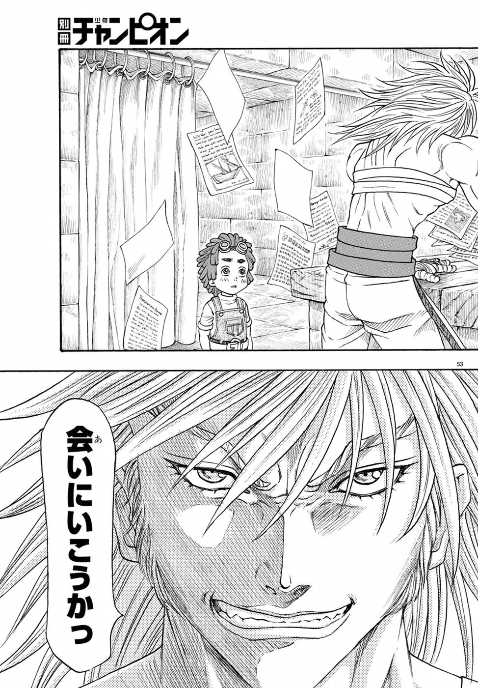 Full Ahead! Coco: Zervance Chapter 17 55ページ
