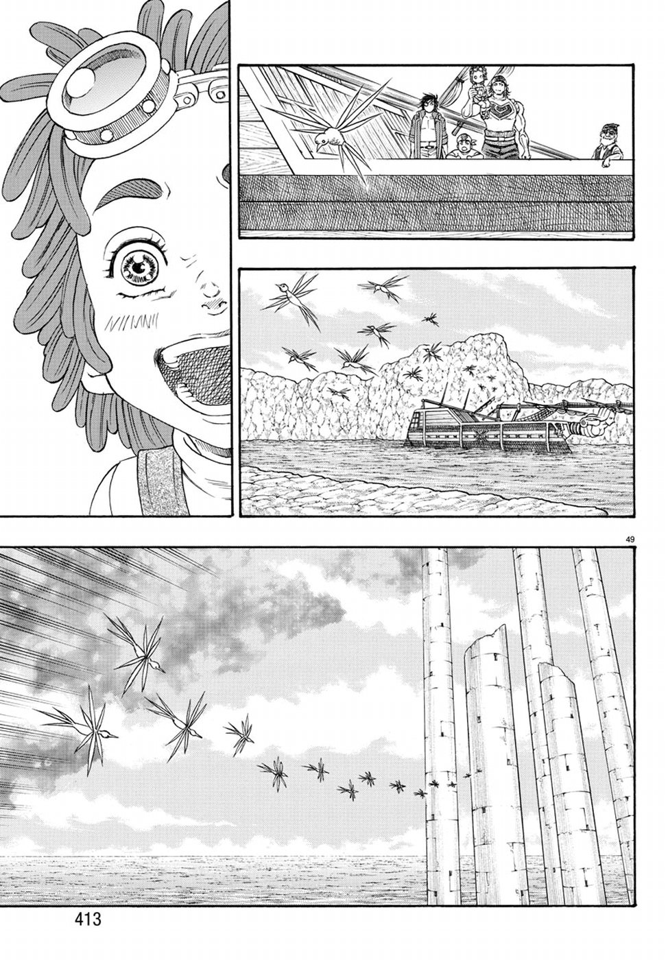Full Ahead! Coco: Zervance Chapter 18 49ページ