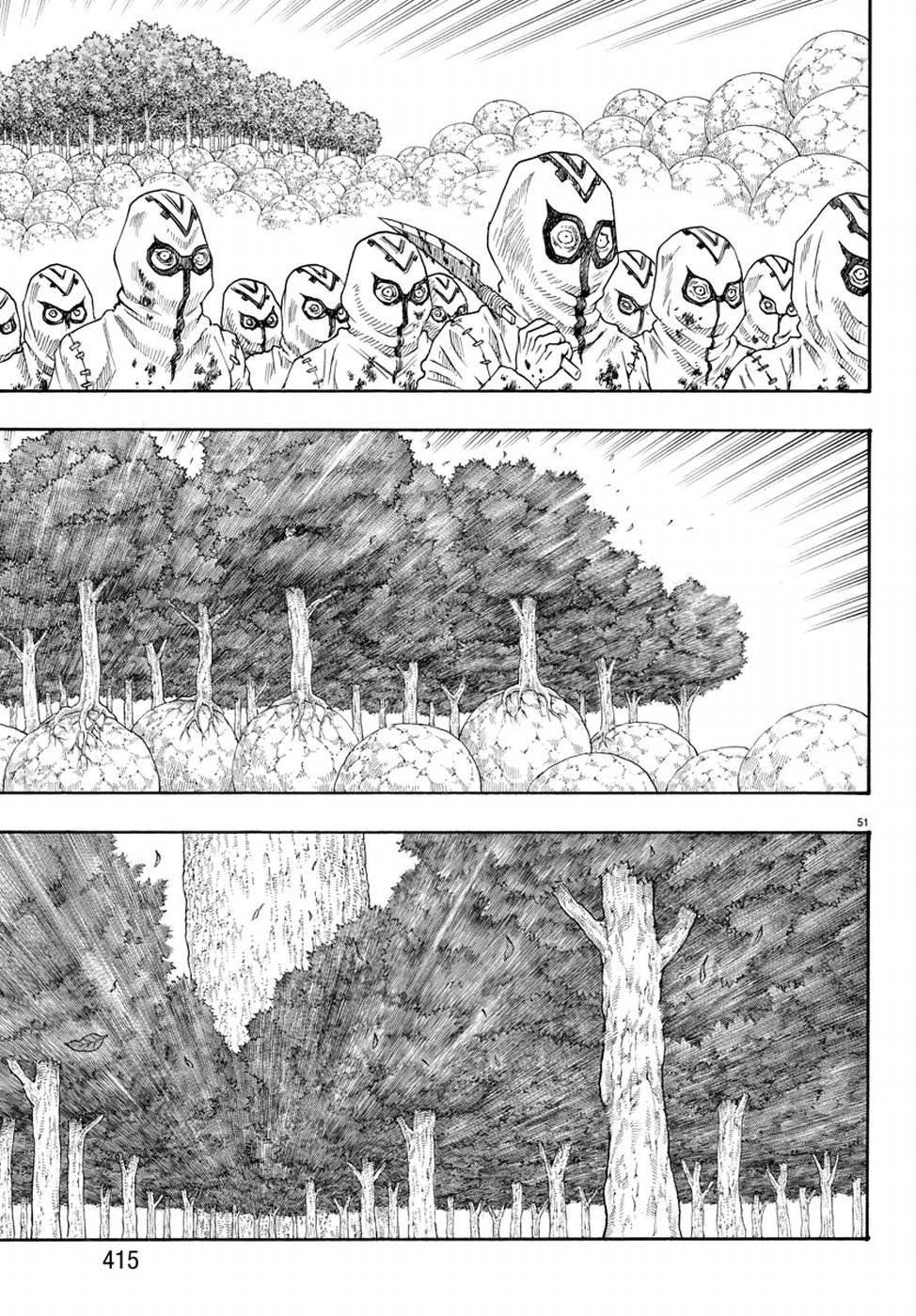 Full Ahead! Coco: Zervance Chapter 18 51ページ