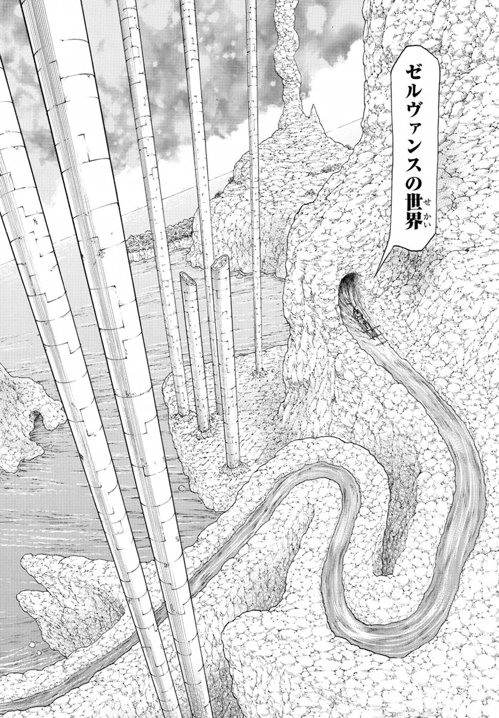 Full Ahead! Coco: Zervance Chapter 19 15ページ
