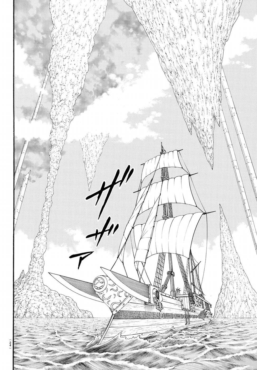 Full Ahead! Coco: Zervance Chapter 19 17ページ
