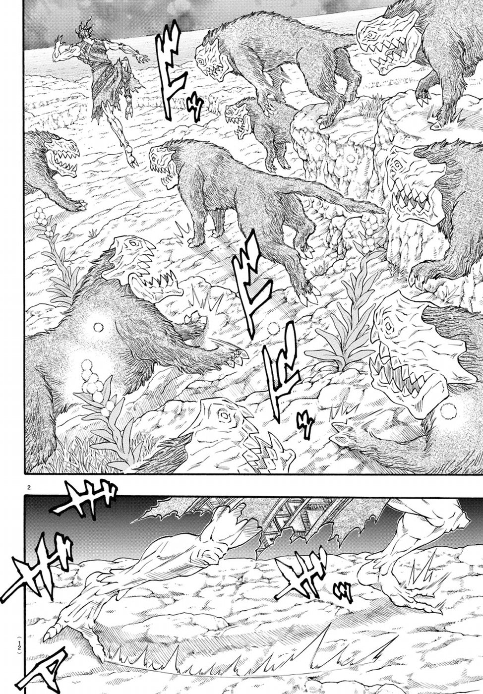 Full Ahead! Coco: Zervance Chapter 19 5ページ